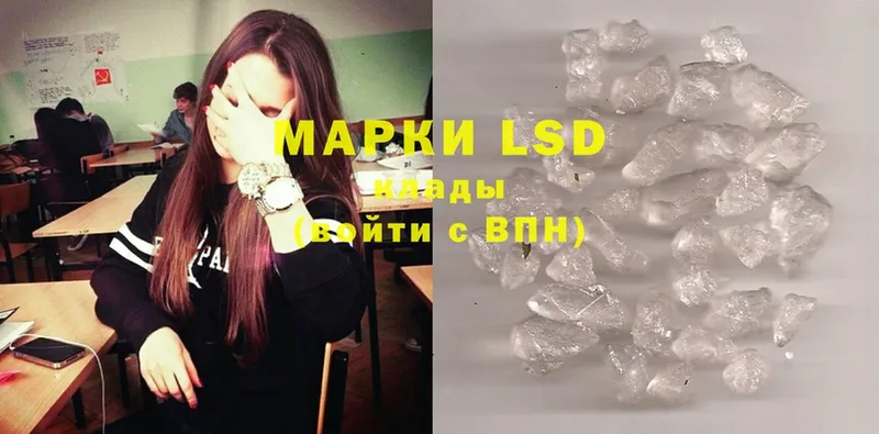 LSD-25 экстази кислота  MEGA маркетплейс  darknet Telegram  Далматово 